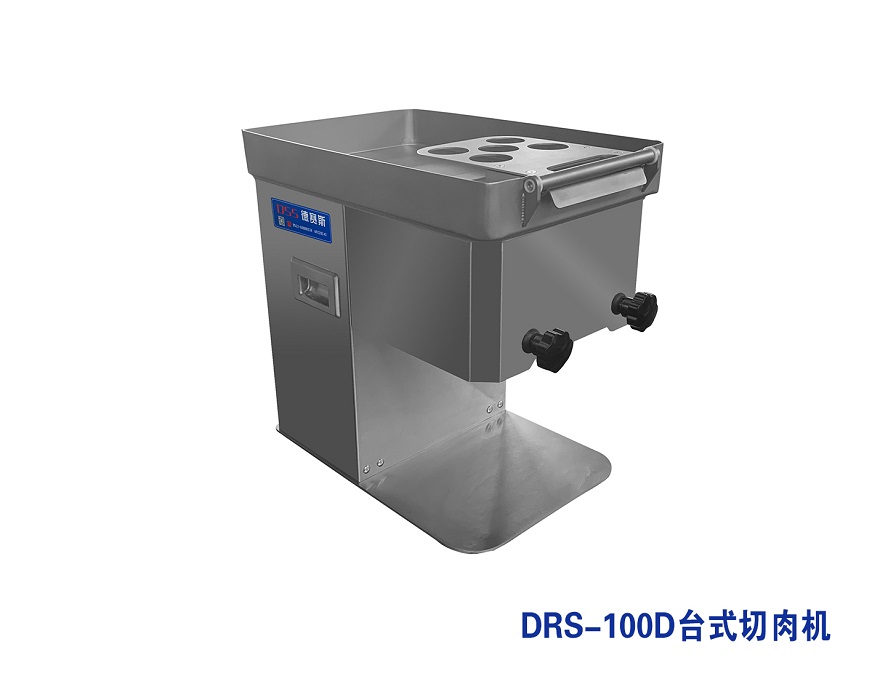 DRS-100D臺式切肉機