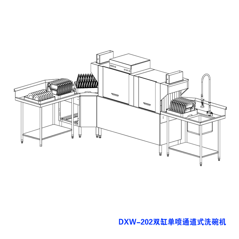 DXW-202雙缸單噴通道洗碗機