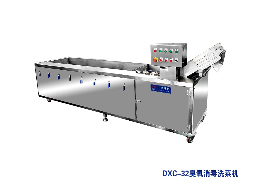 DXC-32臭氧消毒洗菜機(jī).jpg