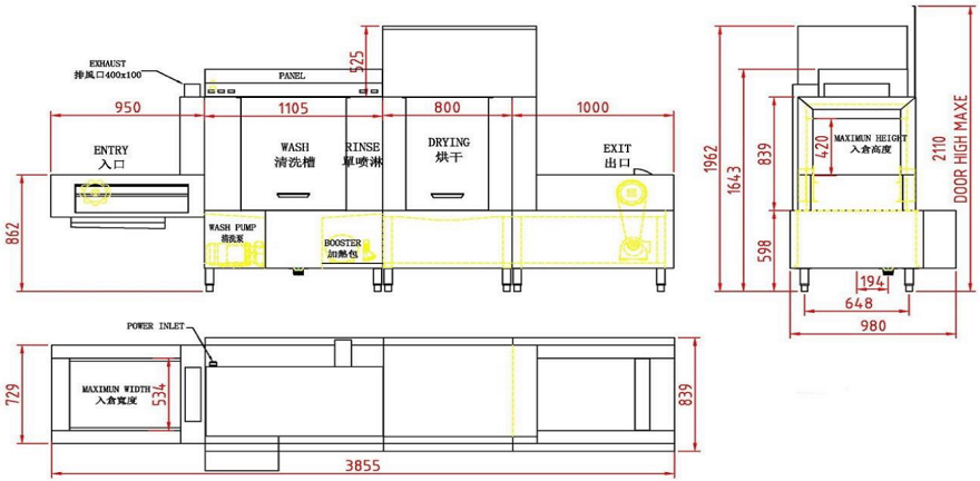 單缸單烘干洗碗機(jī)2.png