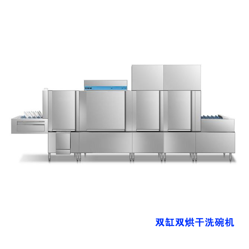 食堂洗碗機